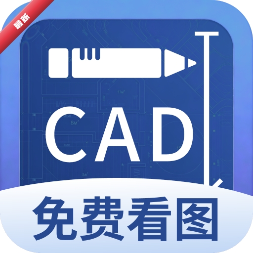 CAD��ͼ����5.7.6 �ֻ�CAD��ͼ