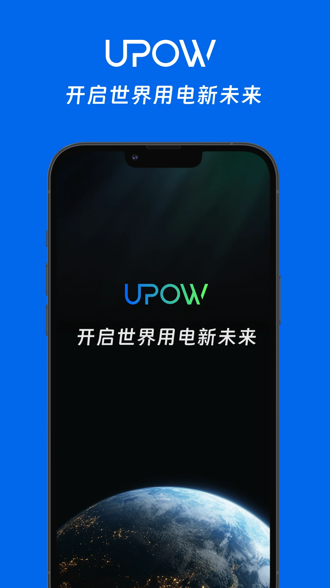 UPOW�ŵ��ͼ