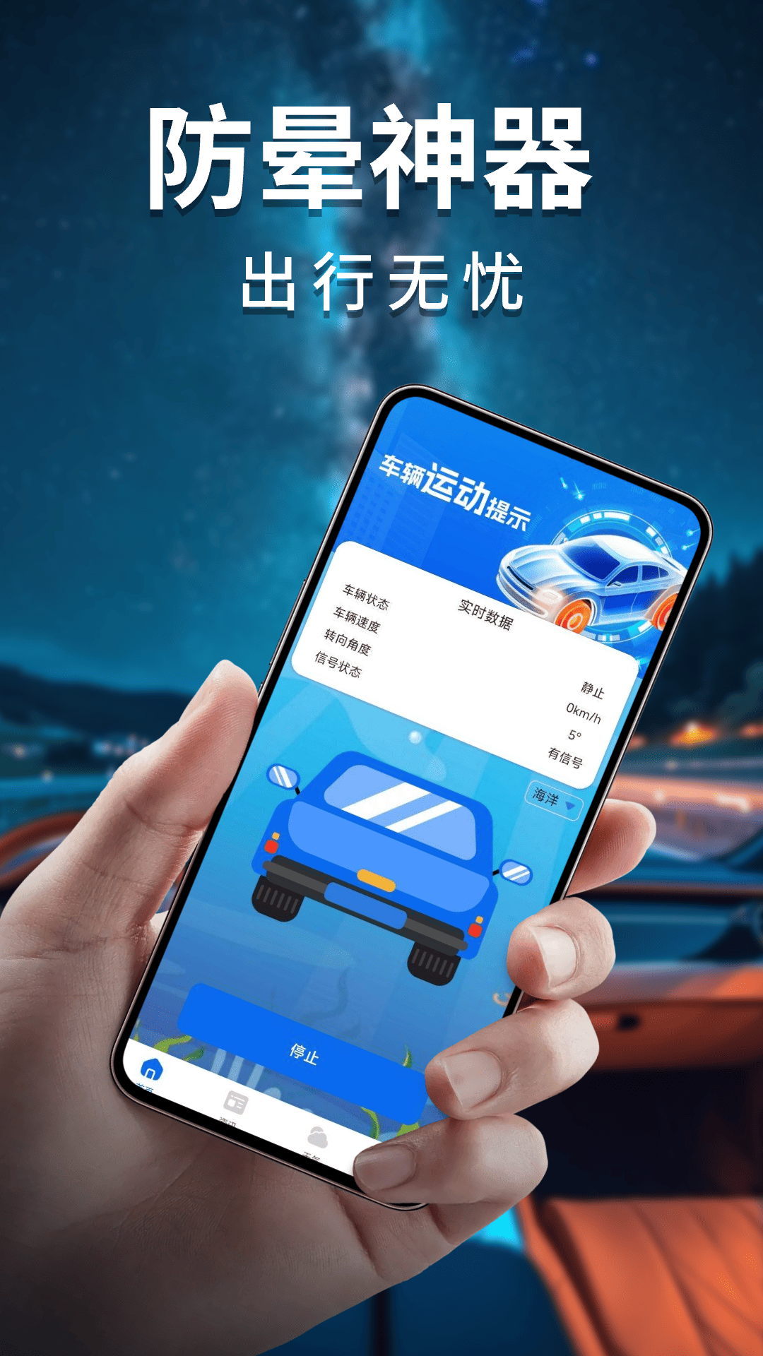 �γ����� ��׿�� ���ܽ����ͼ