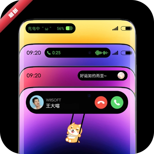 �鶯��2.2.2 ��׿�鶯��֪ͨ