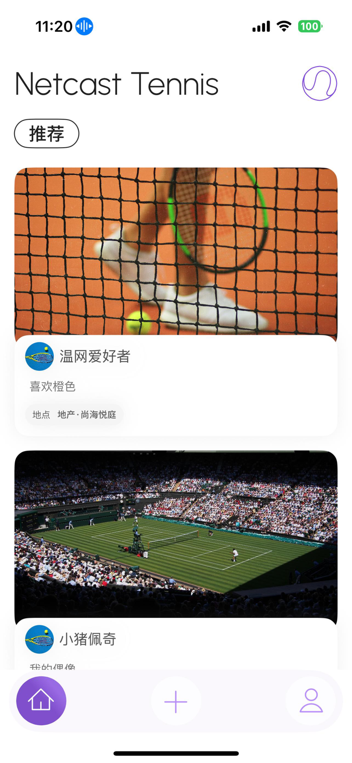 Netcast Tennis ��׿�� ����ֱ������