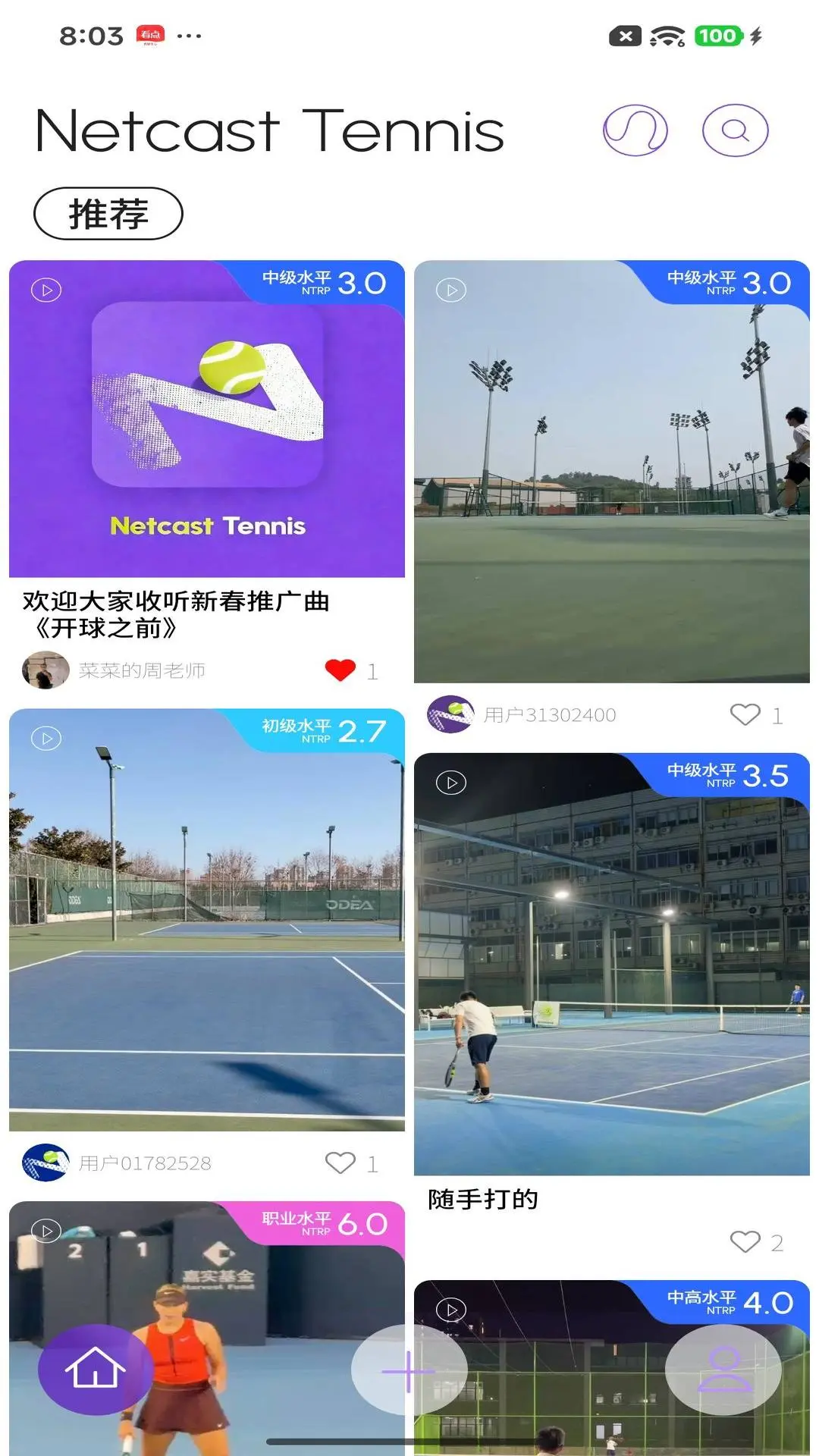 Netcast Tennis����ֱ����ͼ