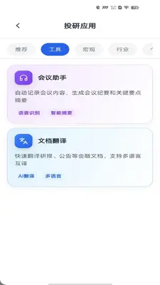 �����������ֽ�ͼ3