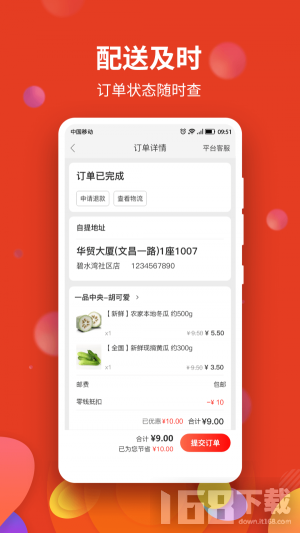 ����app��׿�����