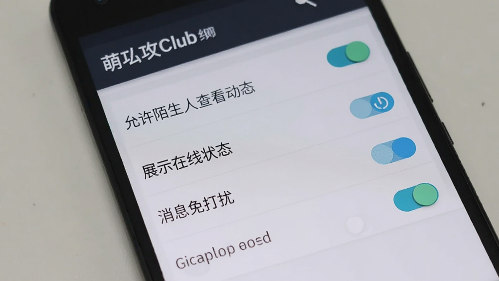 һ����׿�ֻ�չʾ�ȹ�Club����˽����ҳ�棬ҳ���а����������ѡ��硰����İ���˲鿴��̬����չʾ����״̬������Ϣ����š��ȣ��������࣬����Ϊǳ��ɫ�������������޶���Ԫ�أ��ʺ���Ϊ�̳���ͼ