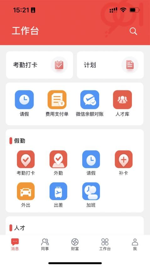 九六一 安卓版 下载 安装