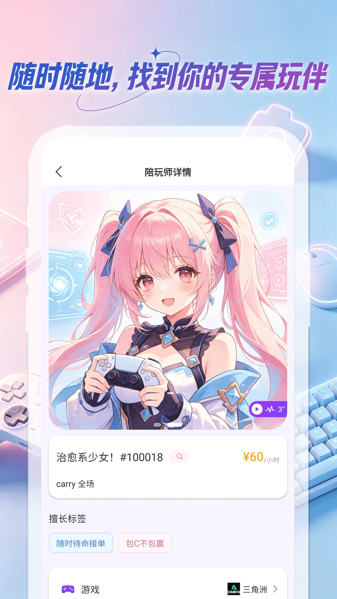 �ȹ�Club��ͼ