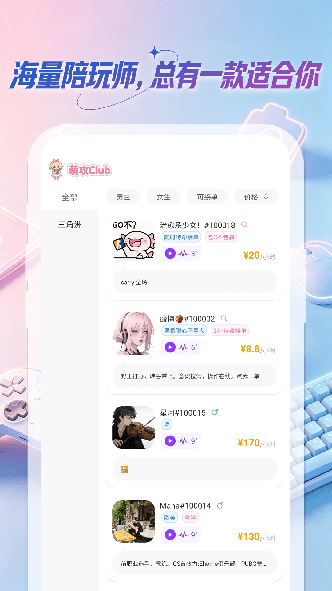 �ȹ�Club��ͼ