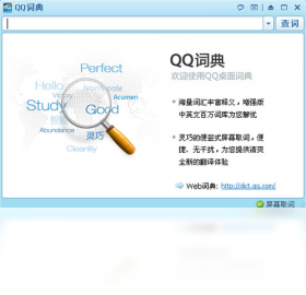 QQ�ʵ� ��׿�� ��ȫ��