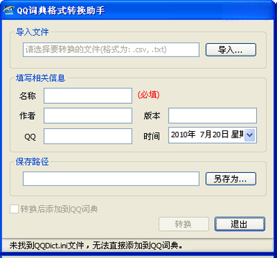 QQ�ʵ��ͼ