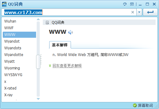QQ�ʵ��ͼ