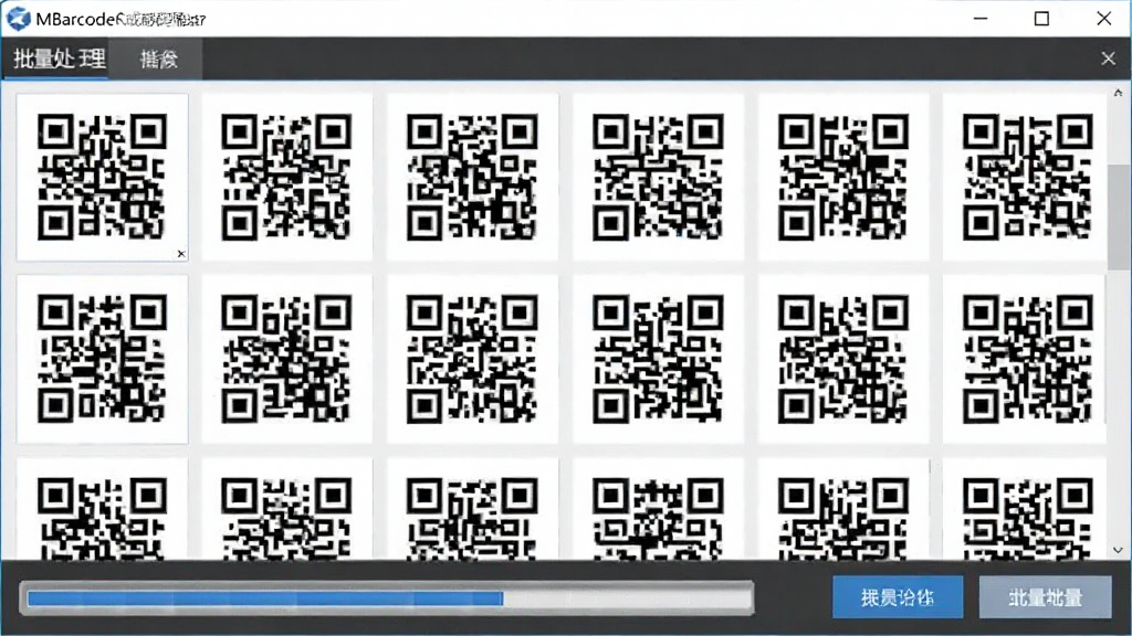 ����չʾMBarcode��ά�����ɽ��������������������棬�����������Ŷ����ά������ͼ���·��н�����������������ť�����岼�����룬��������Լ�������������޶���Ԫ��