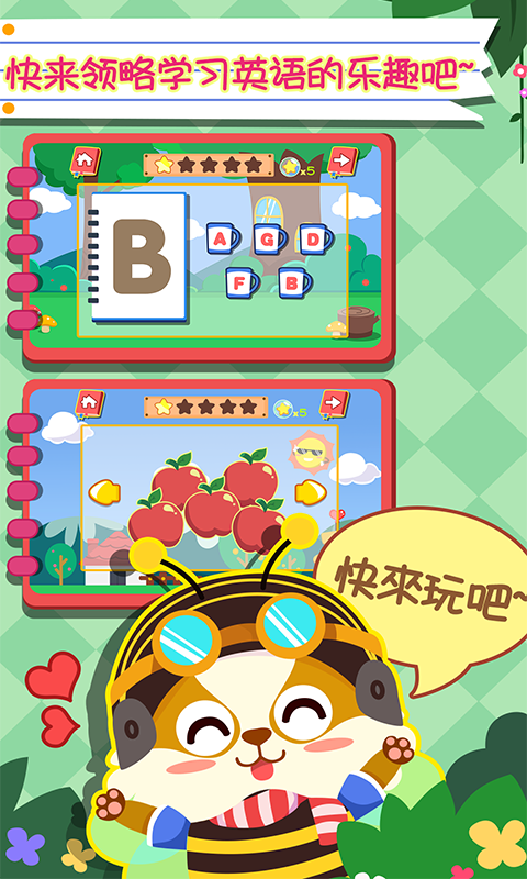 Ħ���׶�Ӣ�� ��׿�� �����ͼ