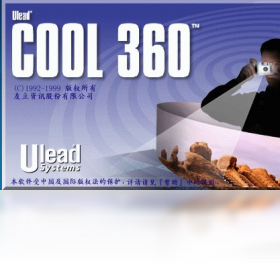 Ulead Cool 360 ȫ��ƴ�� ��������