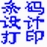 条形码设计打印管理专家