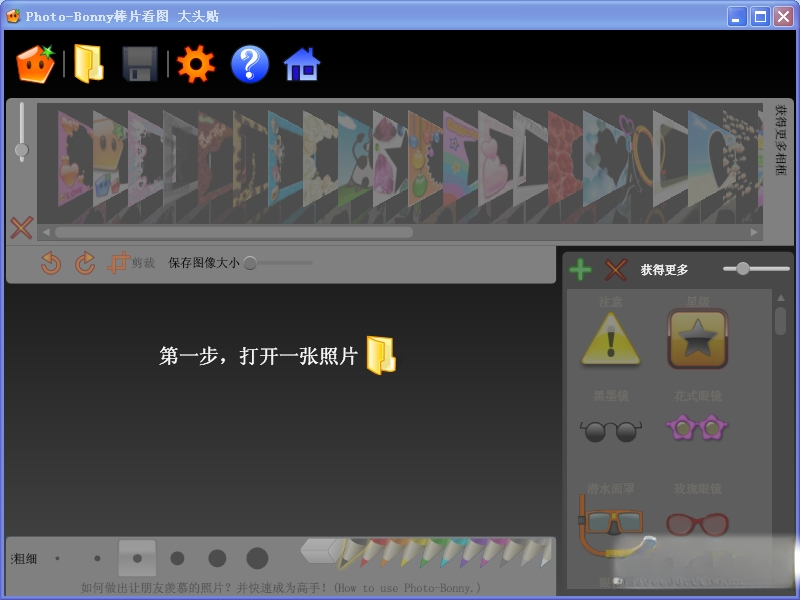 Photo-Bon��ͼ