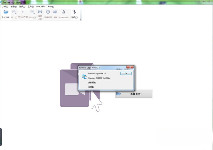 Remove Logo Now��Ƶȥˮӡ���߽�ͼ