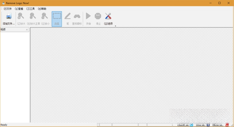 Remove Logo Now��Ƶȥˮӡ���߽�ͼ