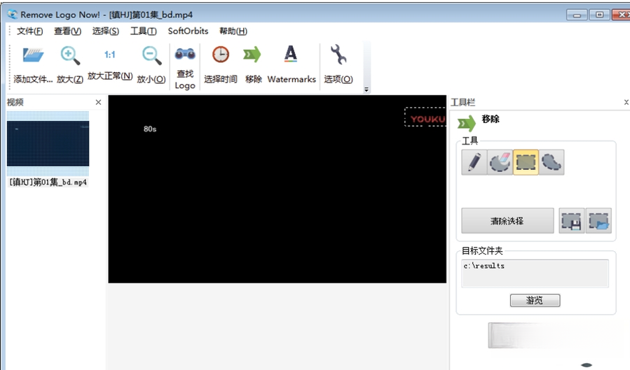 Remove Logo Now��Ƶȥˮӡ���߽�ͼ