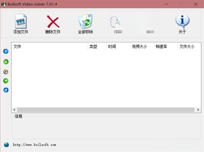 Boilsoft Video Joiner��Ƶ����ϲ����߽�ͼ