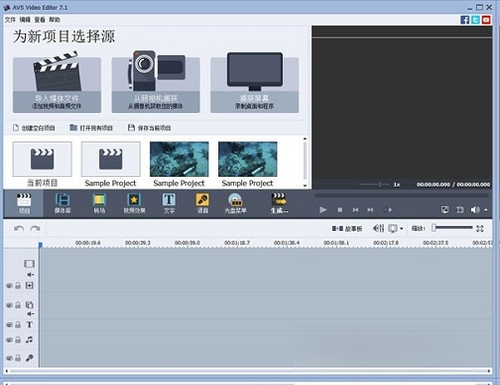 AVS Video Editor��ͼ