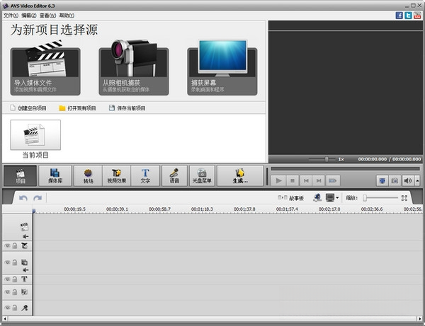 AVS Video Editor��ͼ