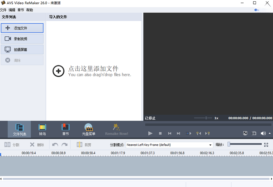 AVS Video ReMaker��ͼ