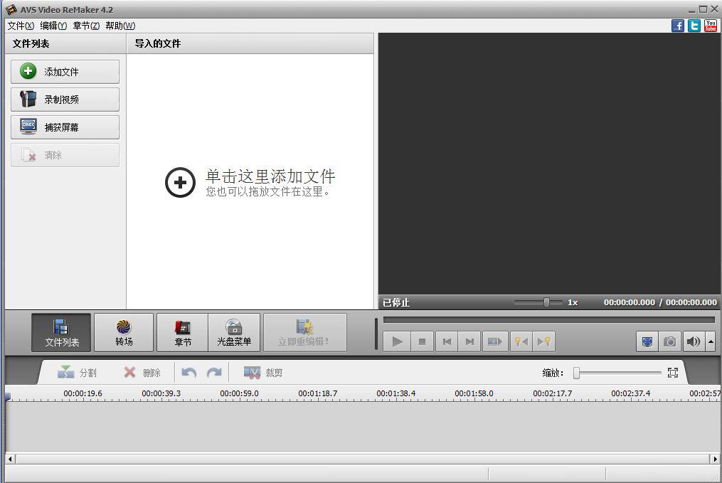 AVS Video ReMaker��ͼ