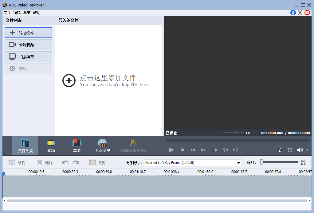 AVS Video ReMaker��ͼ