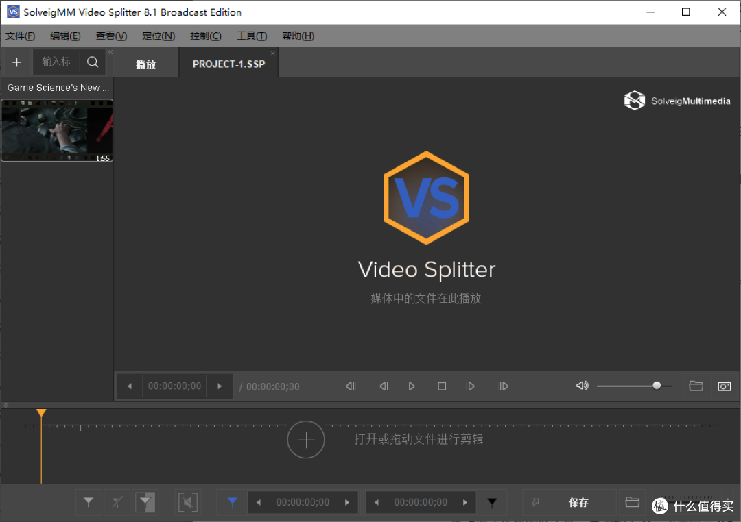 SolveigMM Video Splitter �������� ��׿��