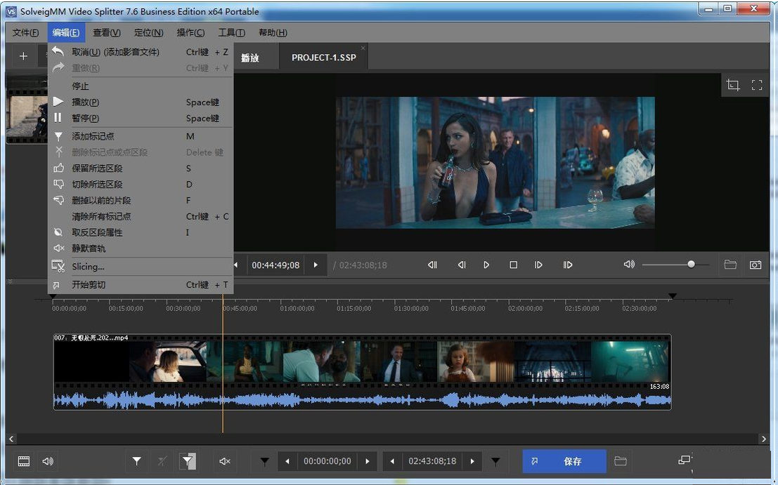 SolveigMM Video Splitter��Ƶ����ָ�����ͼ