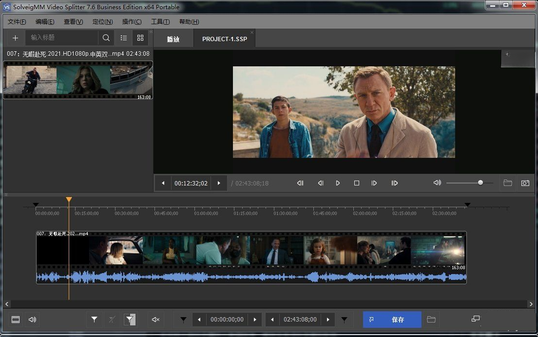 SolveigMM Video Splitter��Ƶ����ָ�����ͼ