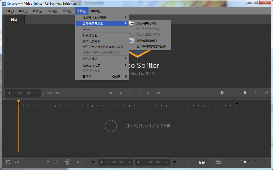 SolveigMM Video Splitter��Ƶ����ָ�����ͼ