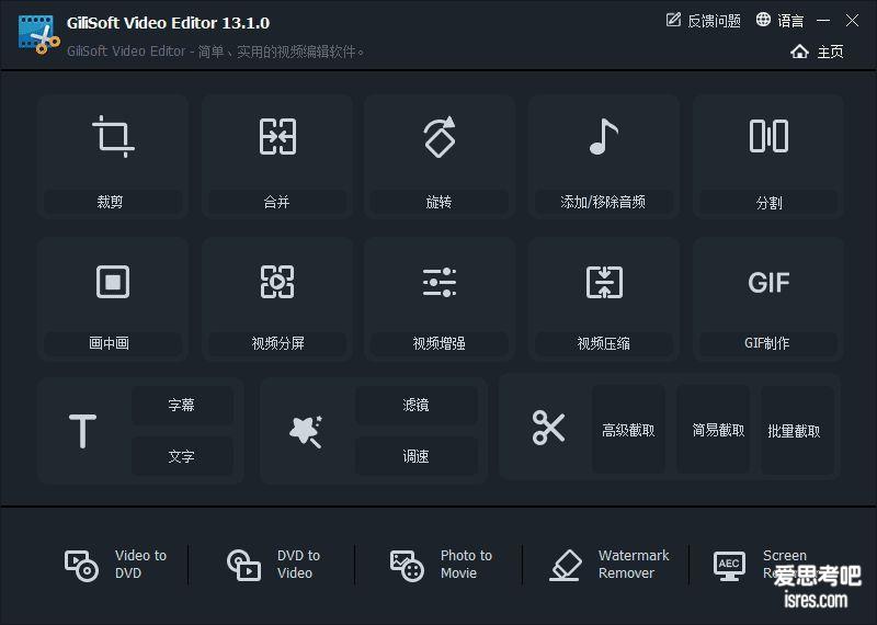 Xilisoft Video Editor �������� ��׿��