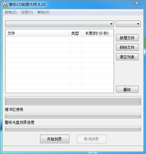 ����CD��¼��ʦ ��¼��������