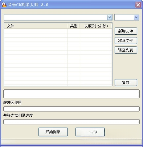 ����CD��¼��ʦ��ͼ
