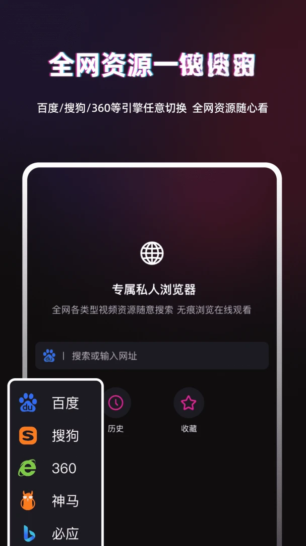 TT播放器截图