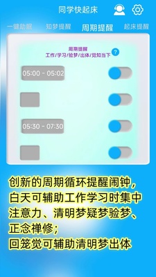 ͬѧ���𴲽�ͼ3