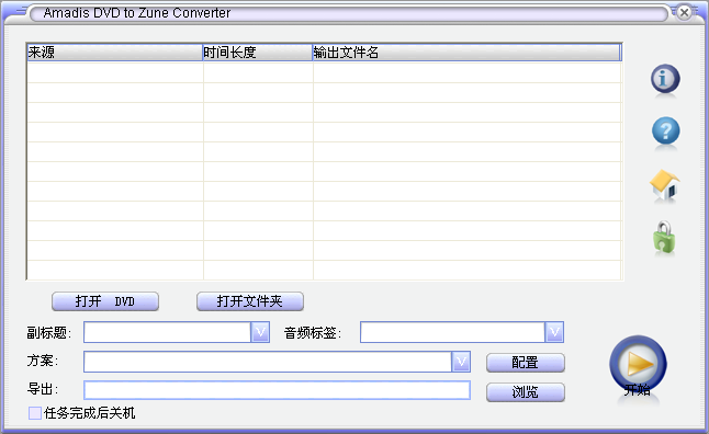 Zune��ͼ