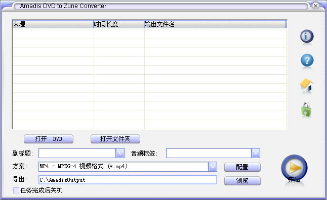 Zune��ͼ