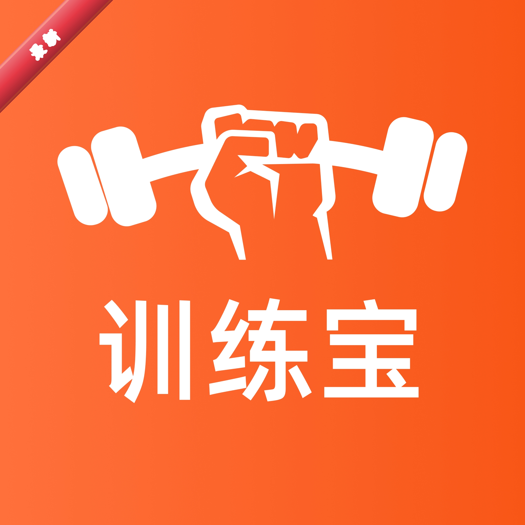 ѵ����2.2.0 ����ѵ������