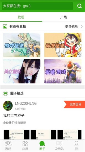 ͬ���ƽ�ͼ