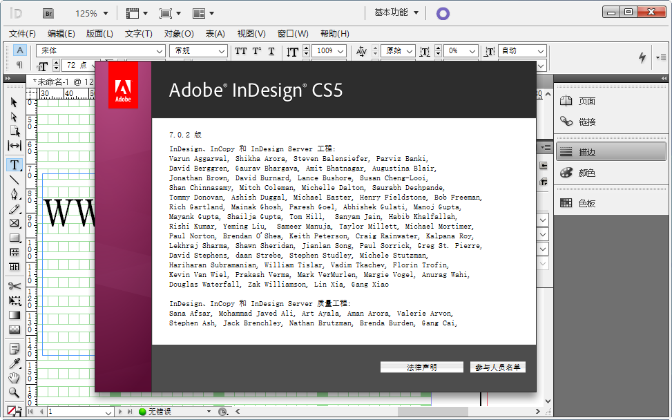 Adobe InDesign CS5רҵ�Ű����������ͼ