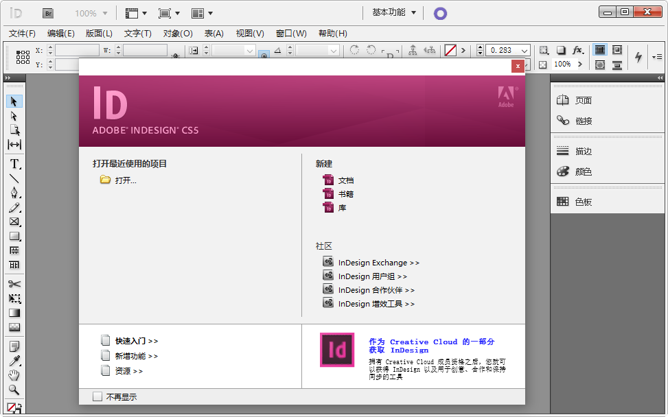 Adobe InDesign CS5רҵ�Ű����������ͼ