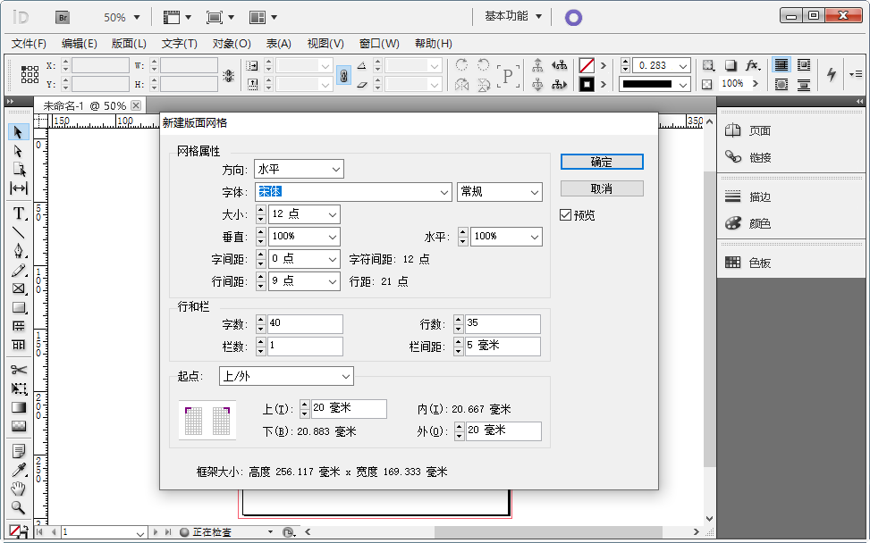 Adobe InDesign CS5רҵ�Ű����������ͼ