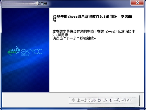 Skycc��ͼ