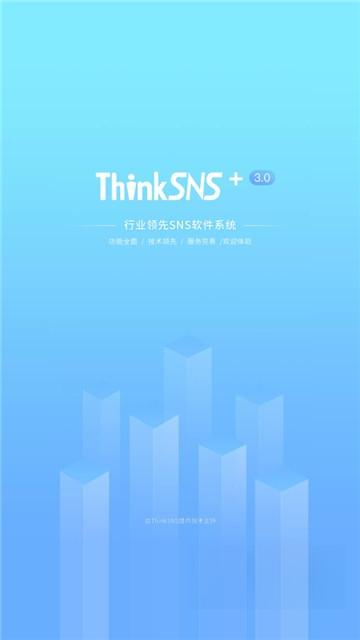 ThinkSNS��ͼ