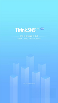 ThinkSNS��ͼ0