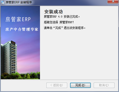 ���ܼ�ERP ��׿�� ���������ͼ