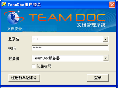 TeamDoc�Ŷ��ĵ�����ϵͳ��ͼ